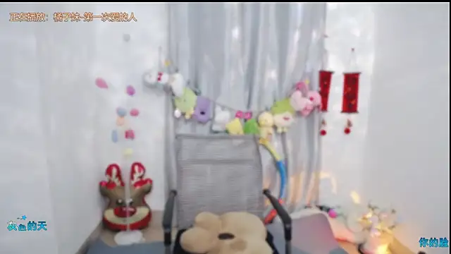 Snapshot of Fan_ting chatting on 05/16/26, 10:36 Fan ting online show from 05/16/26, 10:36