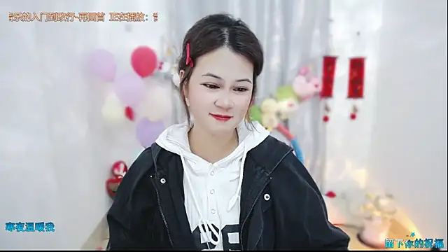 Fan ting online show from 03/11/26, 02:49