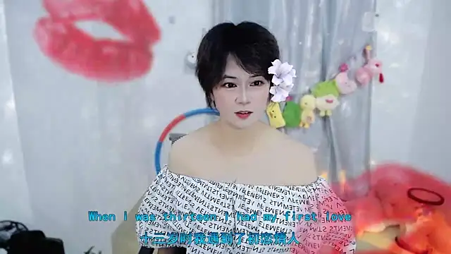 Fan ting online show from 11/23/25, 01:37