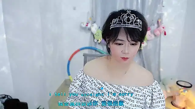 Fan ting online show from 11/23/25, 01:43