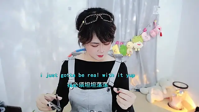 Fan ting online show from 11/18/25, 01:54