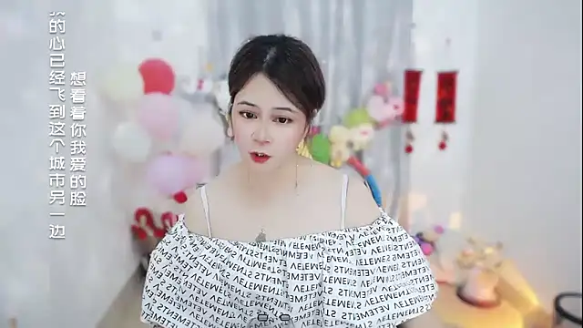 Fan ting online show from 03/21/26, 02:35