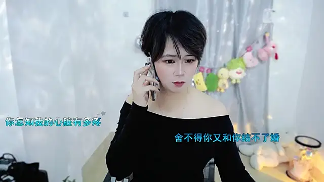 Fan ting online show from 11/28/25, 02:34