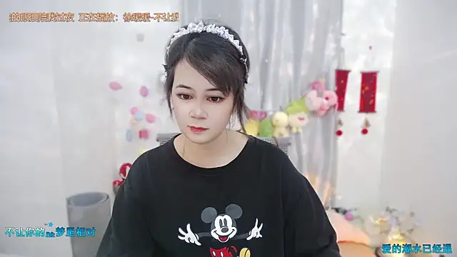 Snapshot of Fan_ting chatting on 05/22/26, 02:09 Fan ting online show from 05/22/26, 02:09