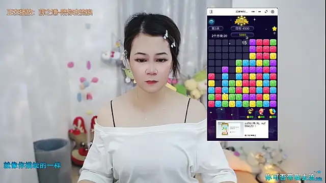 Snapshot of Fan_ting chatting on 05/29/26, 01:33 Fan ting online show from 05/29/26, 01:33