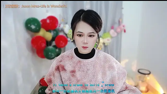 Fan ting online show from 01/09/26, 02:18