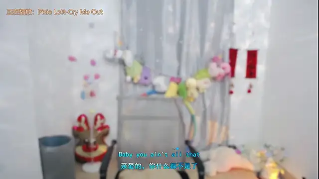 Snapshot of Fan_ting chatting on 05/27/26, 01:57 Fan ting online show from 05/27/26, 01:57