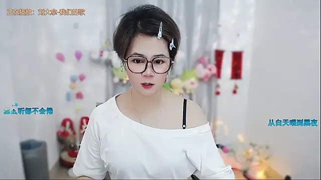 Snapshot of Fan_ting chatting on 05/09/26, 01:42 Fan ting online show from 05/09/26, 01:42