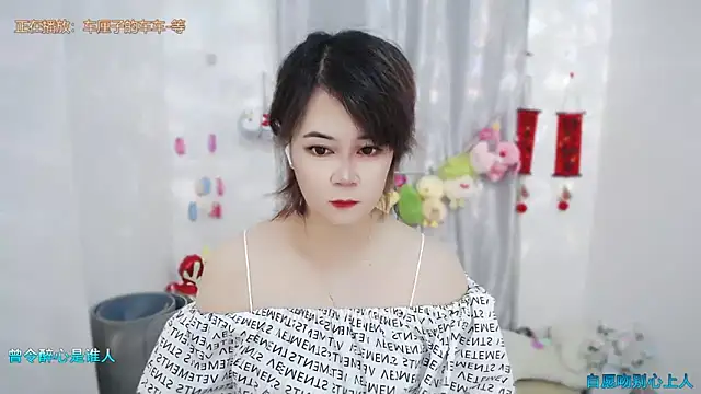 Snapshot of Fan_ting chatting on 06/14/26, 02:24 Fan ting online show from 06/14/26, 02:24