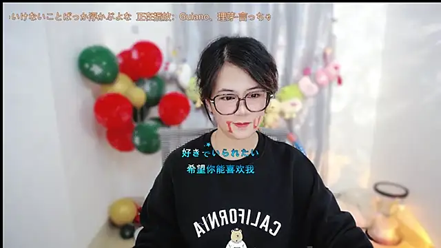 Fan ting online show from 01/18/26, 02:20