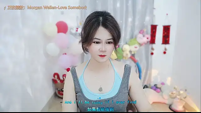 Fan ting online show from 03/26/26, 06:33