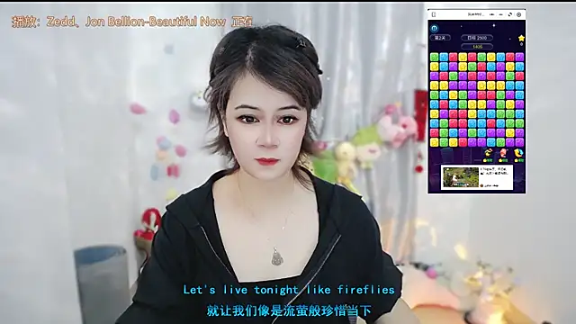 Snapshot of Fan_ting chatting on 05/18/26, 01:39 Fan ting online show from 05/18/26, 01:39