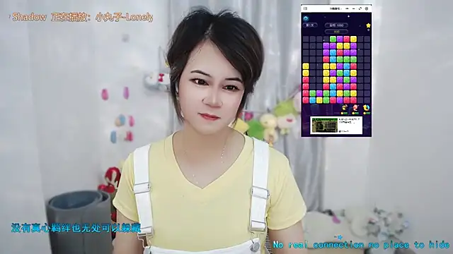 Snapshot of Fan_ting chatting on 06/10/26, 01:51 Fan ting online show from 06/10/26, 01:51
