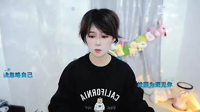 Fan ting online show from 11/16/25, 02:49