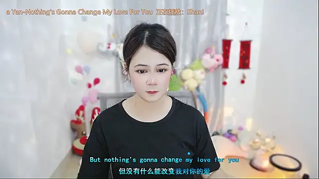 Fan ting online show from 04/08/26, 02:24