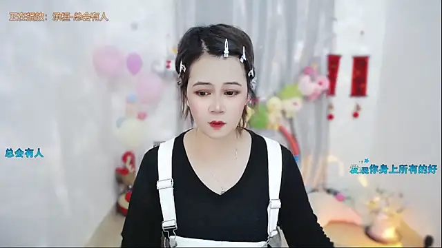 Snapshot of Fan_ting chatting on 05/01/26, 01:43 Fan ting online show from 05/01/26, 01:43