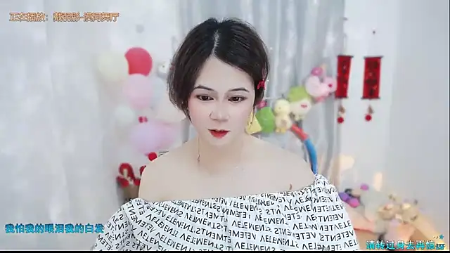 Fan ting online show from 03/28/26, 03:18