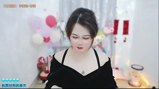 Fan ting online show from 03/05/26, 03:14