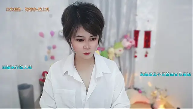 Snapshot of Fan_ting chatting on 05/11/26, 02:02 Fan ting online show from 05/11/26, 02:02