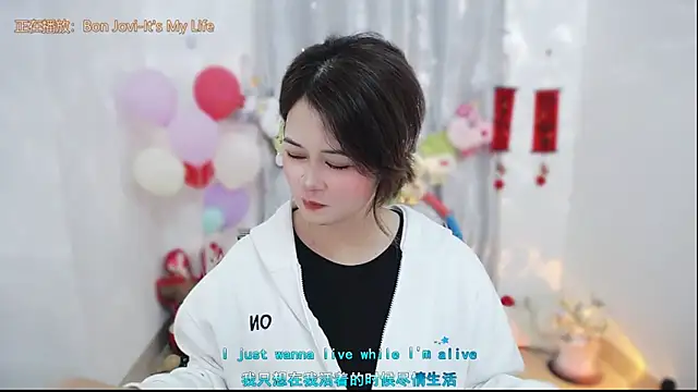 Fan ting online show from 03/07/26, 03:46