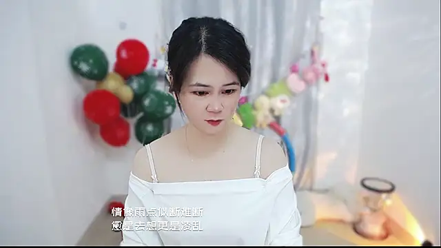 Fan ting online show from 02/01/26, 02:43