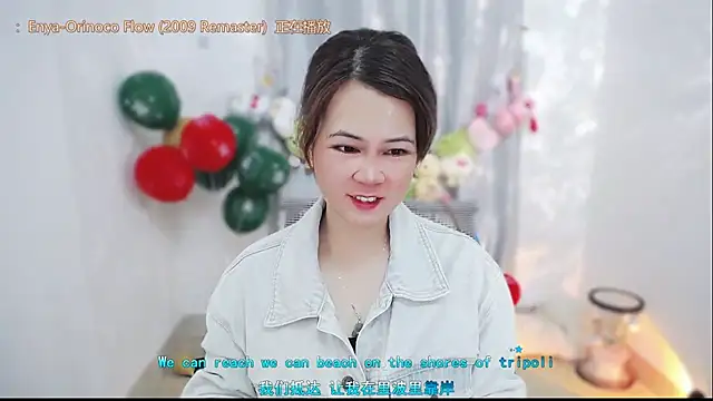 Fan ting online show from 02/05/26, 02:51