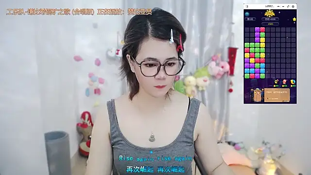 Snapshot of Fan_ting chatting on 05/21/26, 01:58 Fan ting online show from 05/21/26, 01:58