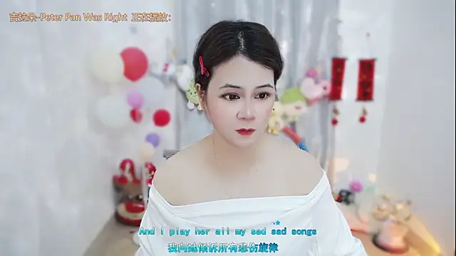 Fan ting online show from 03/16/26, 02:30