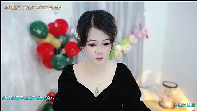 Fan ting online show from 01/13/26, 02:48