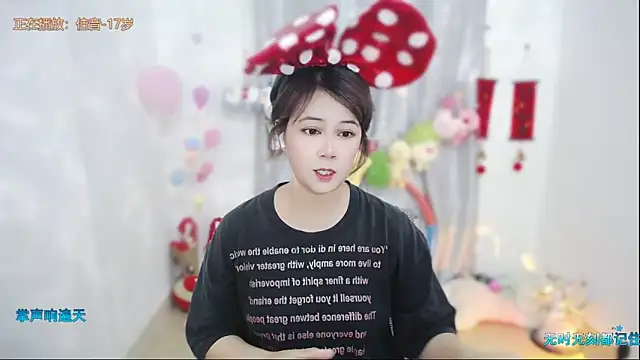 Snapshot of Fan_ting chatting on 05/03/26, 02:49 Fan ting online show from 05/03/26, 02:49