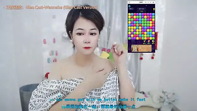 Snapshot of Fan_ting chatting on 06/08/26, 02:12 Fan ting online show from 06/08/26, 02:12