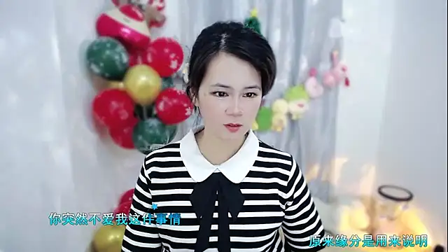 Fan ting online show from 12/17/25, 03:11