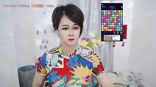 Snapshot of Fan_ting chatting on 06/09/26, 02:01 Fan ting online show from 06/09/26, 02:01