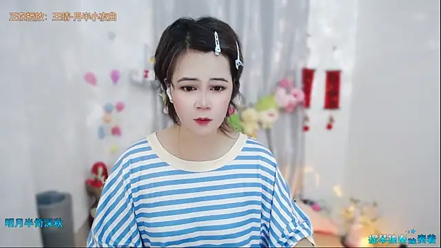 Snapshot of Fan_ting chatting on 05/10/26, 12:58 Fan ting online show from 05/10/26, 12:58