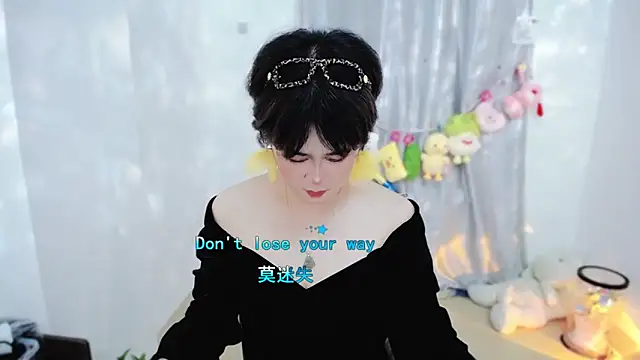 Fan ting online show from 11/12/25, 02:10