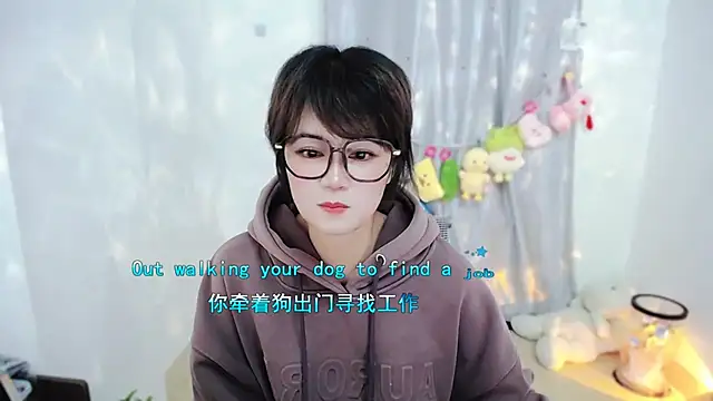 Fan ting online show from 11/15/25, 02:43