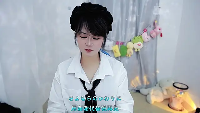 Fan ting online show from 11/29/25, 02:44