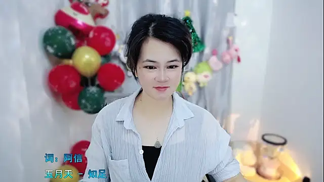 Fan ting online show from 12/18/25, 02:27