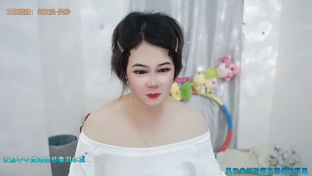 Snapshot of Fan_ting chatting on 06/25/26, 05:12 Fan ting online show from 06/25/26, 05:12