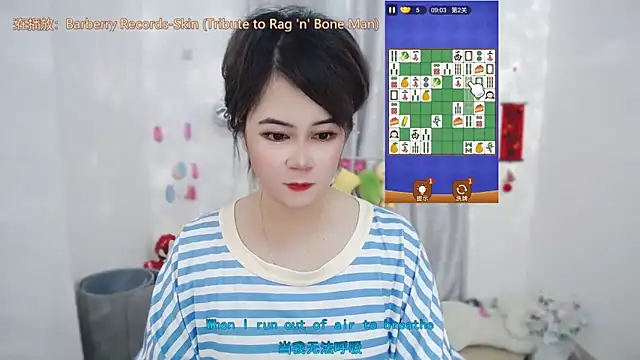 Snapshot of Fan_ting chatting on 06/16/26, 02:22 Fan ting online show from 06/16/26, 02:22