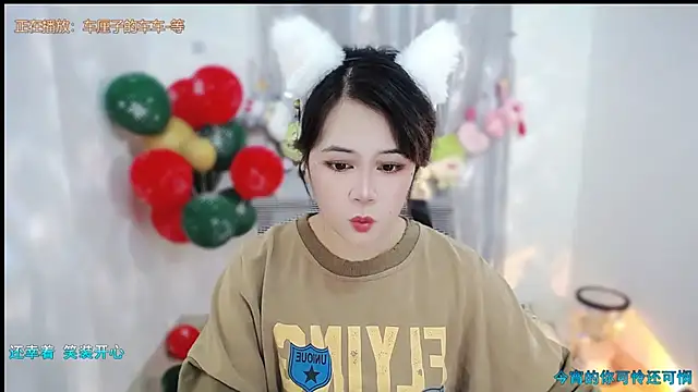 Fan ting online show from 01/15/26, 02:48