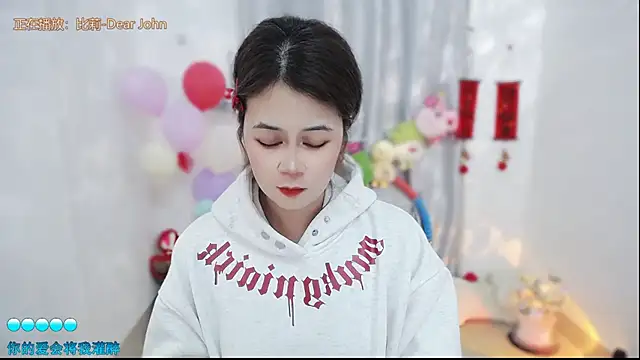 Fan ting online show from 03/10/26, 02:59