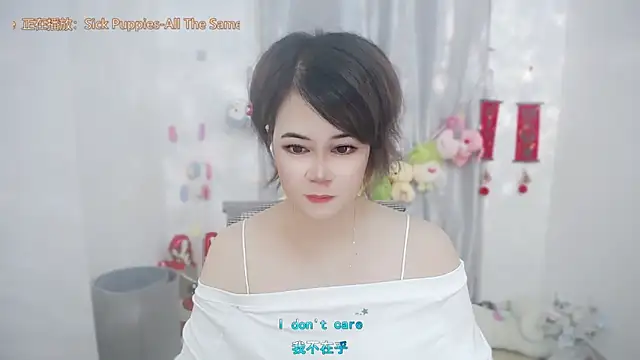 Snapshot of Fan_ting chatting on 06/18/26, 01:48 Fan ting online show from 06/18/26, 01:48