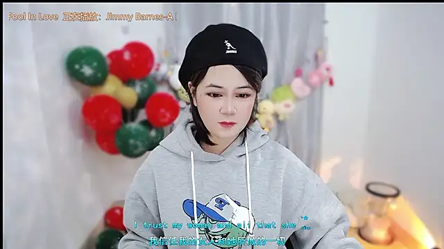 Fan ting online show from 01/11/26, 02:07
