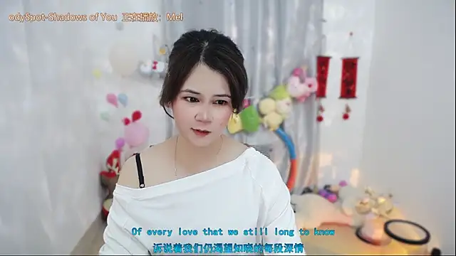 Fan ting online show from 04/07/26, 02:19