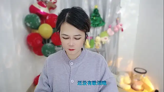 Fan ting online show from 12/23/25, 02:33