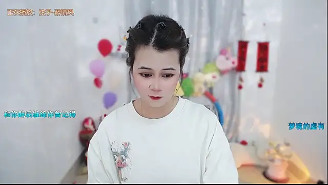 Fan ting online show from 03/15/26, 02:51