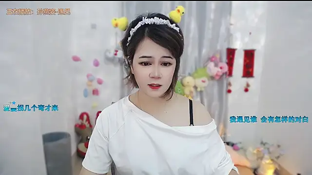 Snapshot of Fan_ting chatting on 05/19/26, 02:07 Fan ting online show from 05/19/26, 02:07