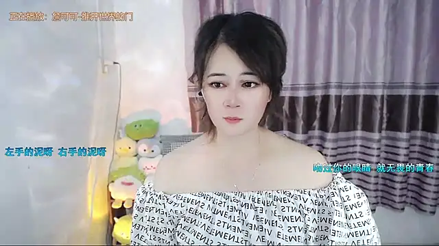 Snapshot of Fan_ting chatting on 07/03/26, 02:12 Fan ting online show from 07/03/26, 02:12