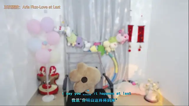 Snapshot of Fan_ting chatting on 04/24/26, 01:40 Fan ting online show from 04/24/26, 01:40
